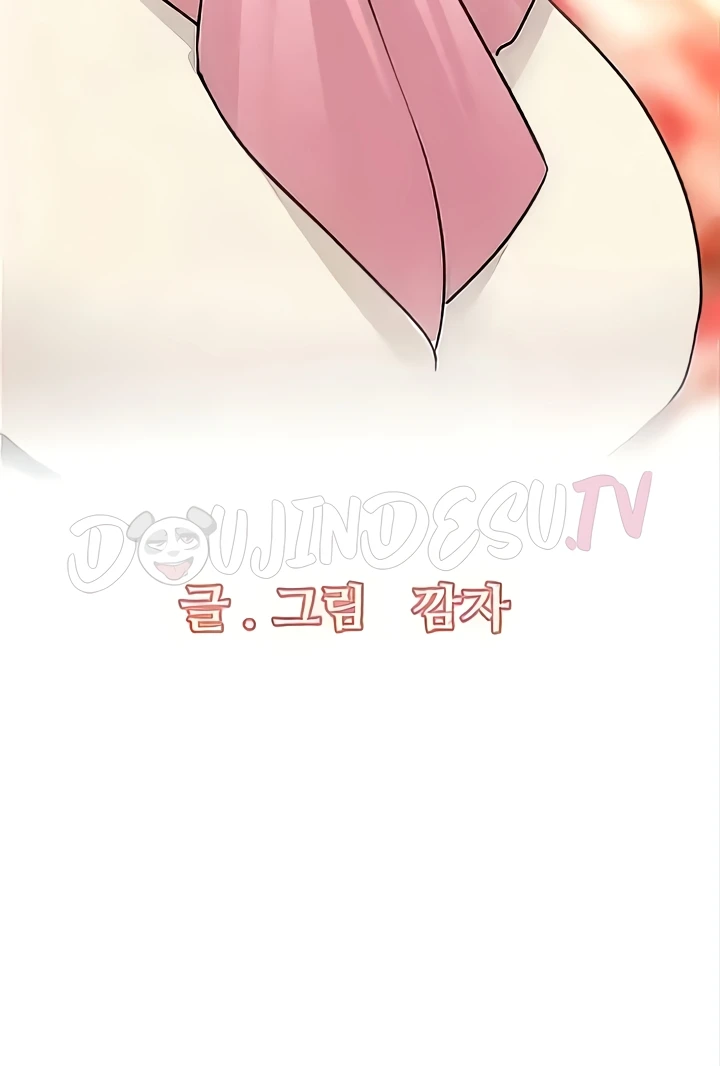 image-komik-sss-class-undercover-agent-chapter-19-17/113