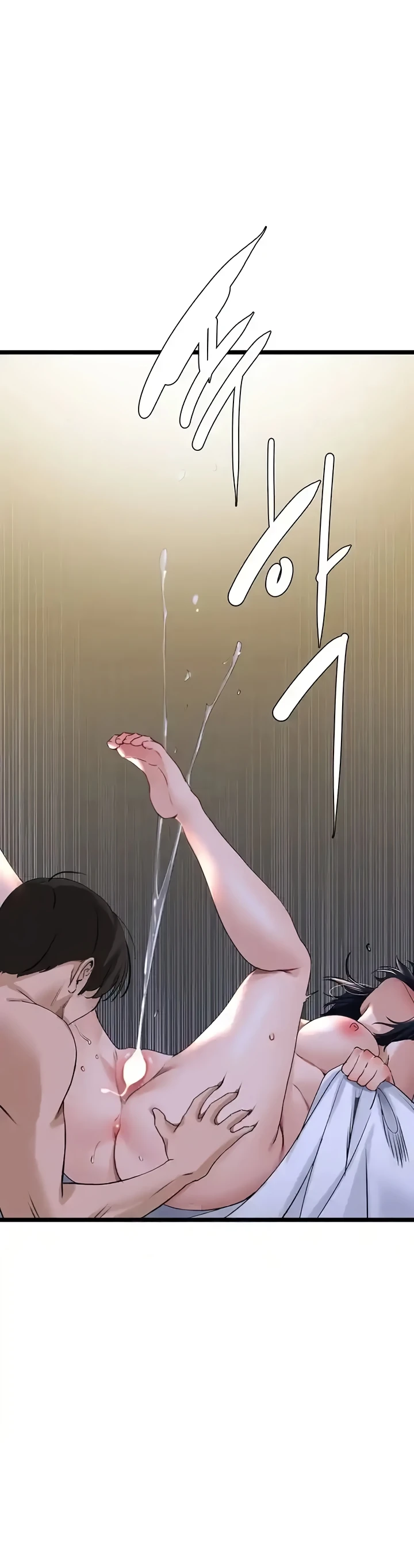 image-komik-sss-class-undercover-agent-chapter-21-8/12