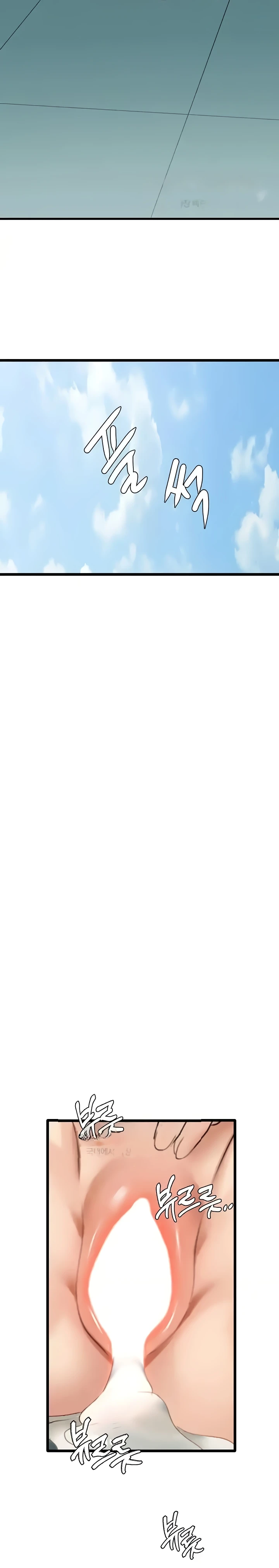 image-komik-sss-class-undercover-agent-chapter-22-29/32