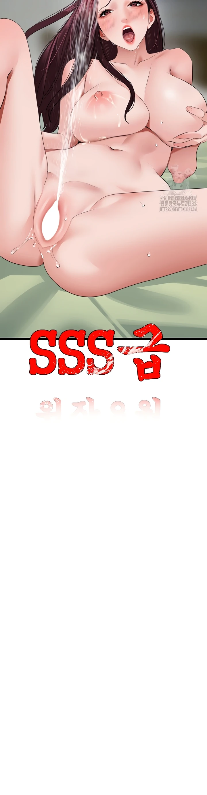 image-komik-sss-class-undercover-agent-chapter-25-6/37