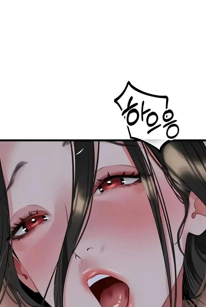 image-komik-sss-class-undercover-agent-chapter-27-86/112