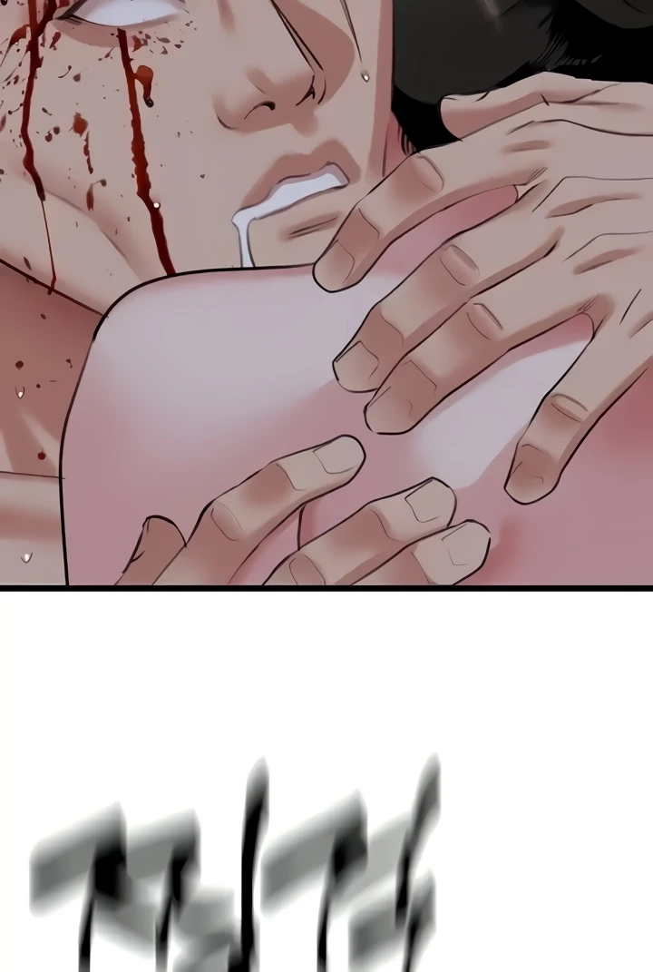 image-komik-sss-class-undercover-agent-chapter-27-103/112