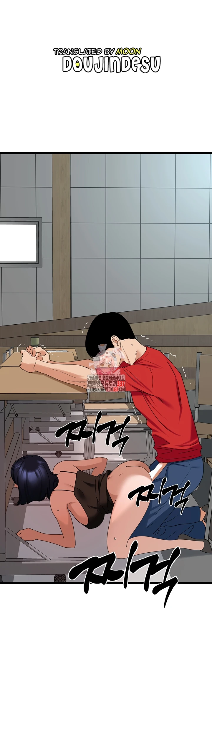 image-komik-sss-class-undercover-agent-chapter-31-0/40