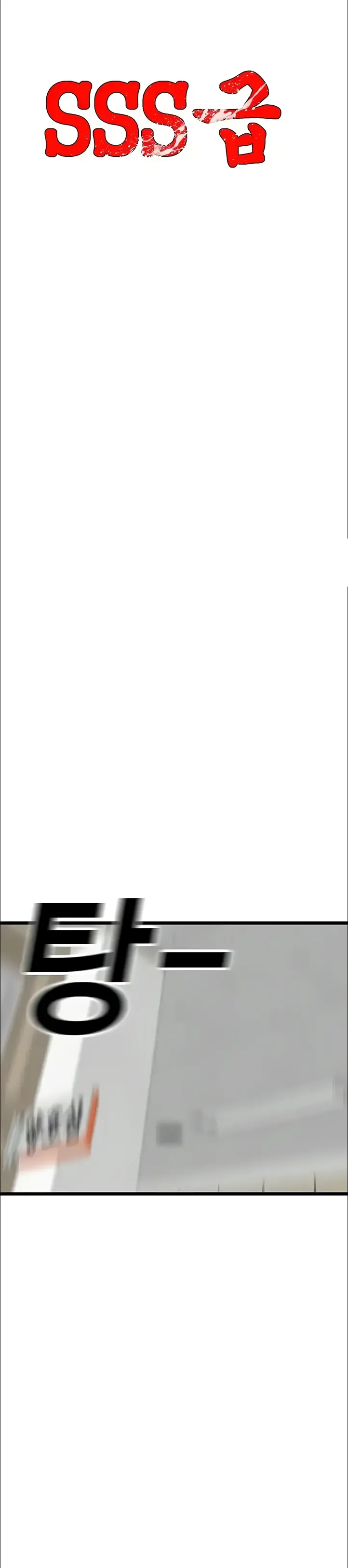 image-komik-sss-class-undercover-agent-chapter-35-0/33