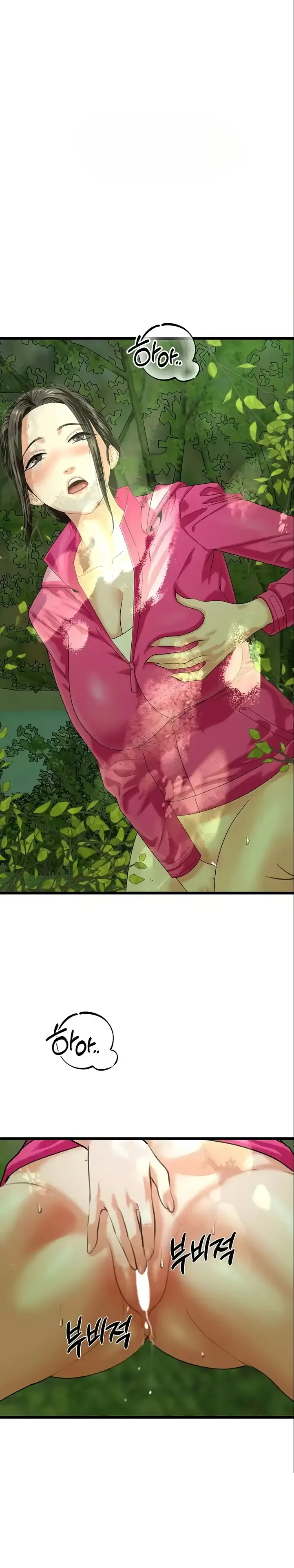 image-komik-sss-class-undercover-agent-chapter-41-17/33