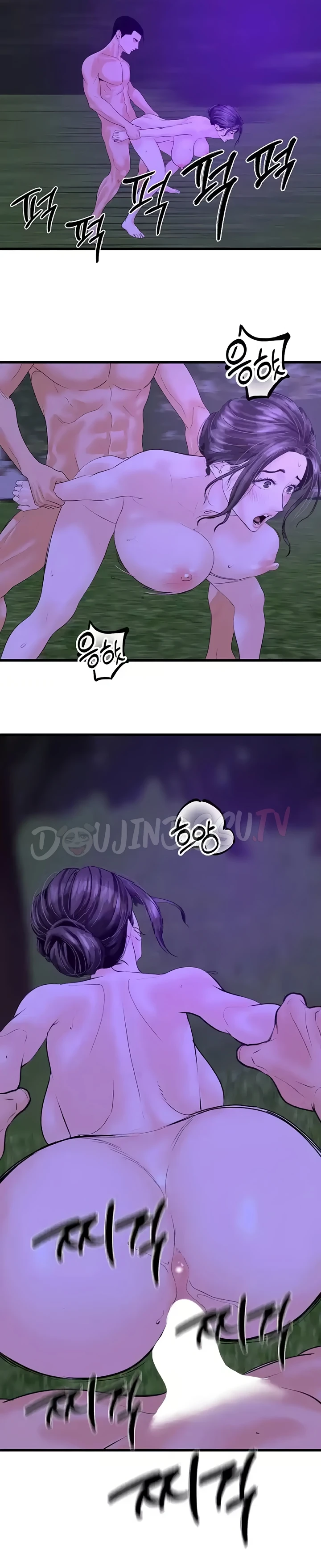 image-komik-sss-class-undercover-agent-chapter-45-19/22