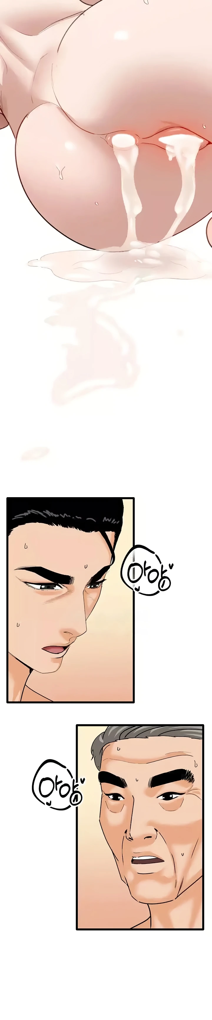 image-komik-sss-class-undercover-agent-chapter-46-19/24