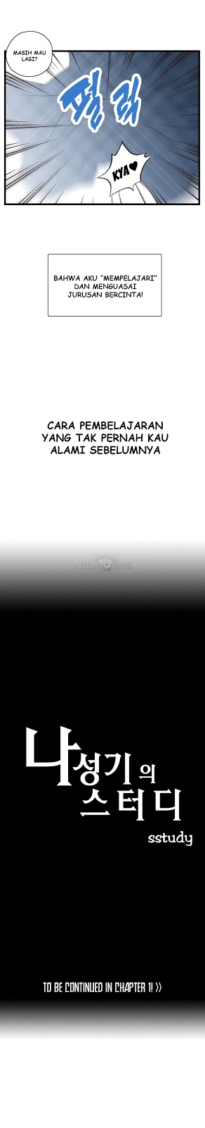 image-komik-sstudy-chapter-00-8/9