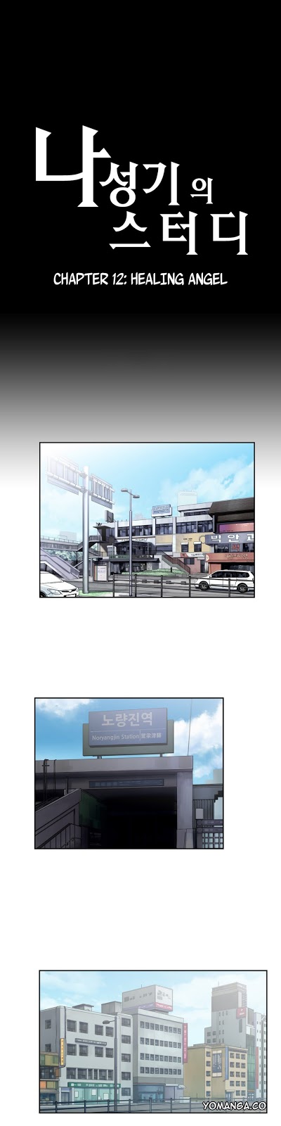 image-komik-sstudy-chapter-12-0/27