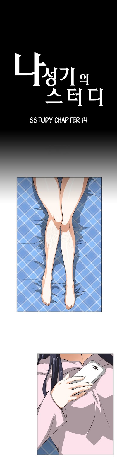image-komik-sstudy-chapter-14-0/20