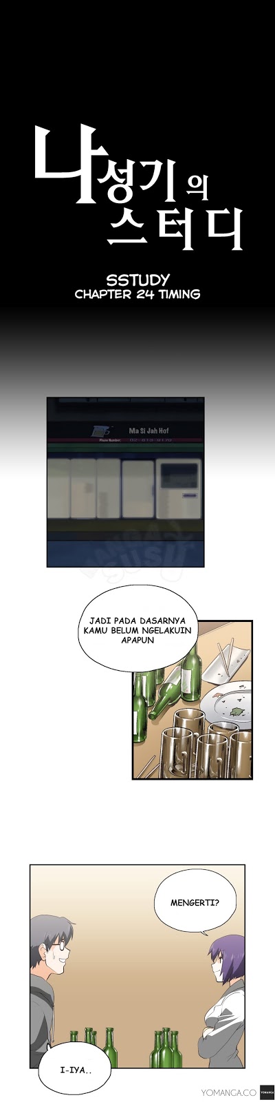 image-komik-sstudy-chapter-24-0/26