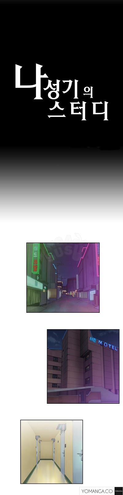 image-komik-sstudy-chapter-29-0/27