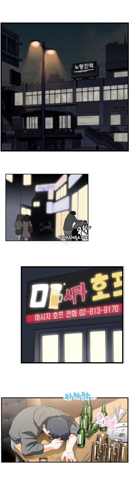 image-komik-sstudy-chapter-3-17/27