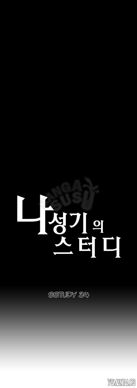 image-komik-sstudy-chapter-34-0/26