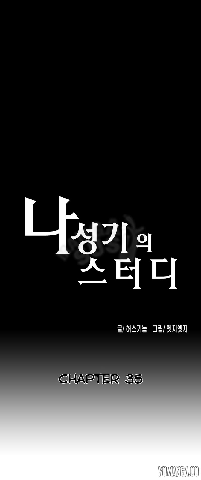 image-komik-sstudy-chapter-35-0/32