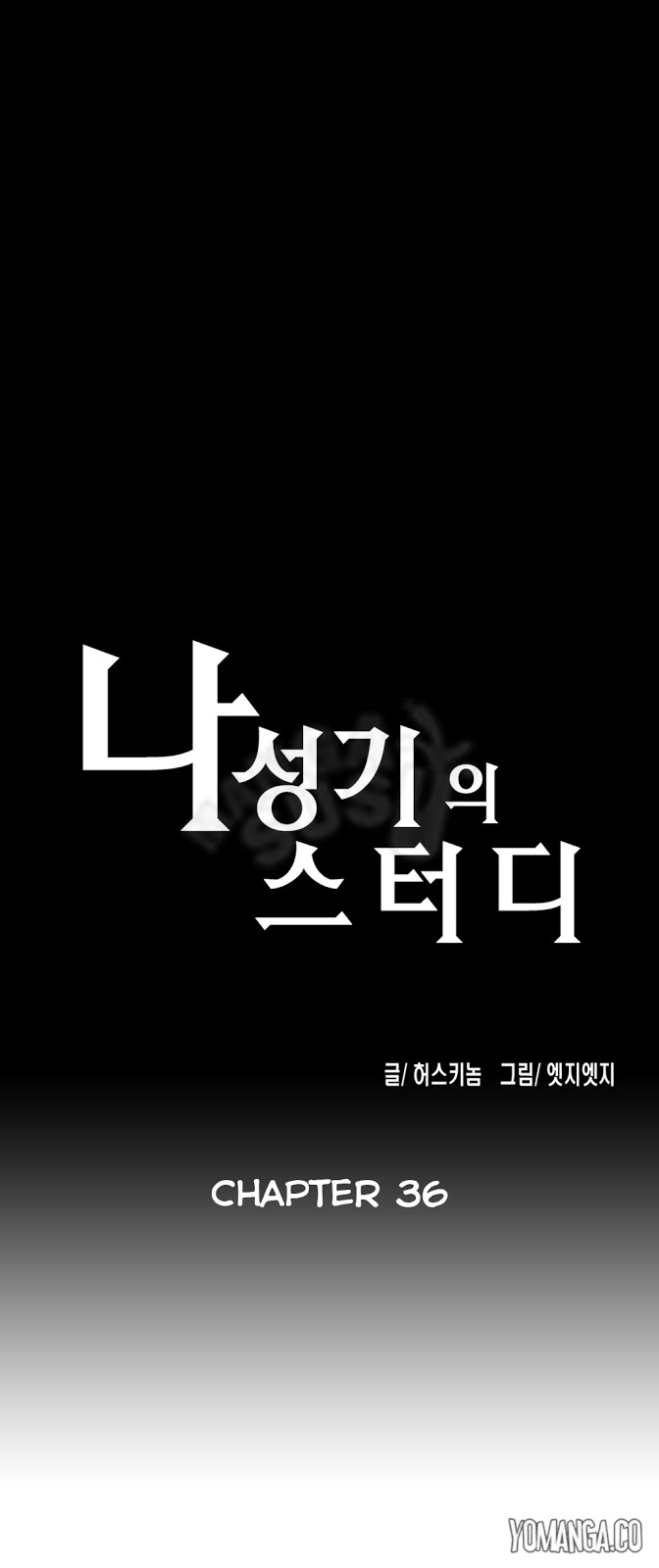 image-komik-sstudy-chapter-37-0/28