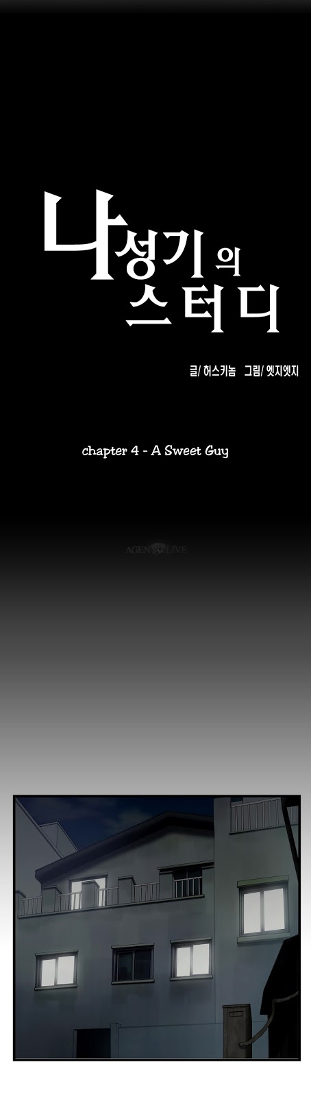 image-komik-sstudy-chapter-4-0/18