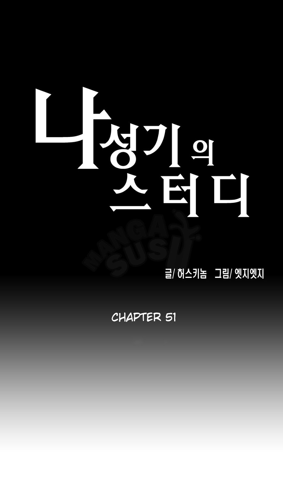 image-komik-sstudy-chapter-51-0/29