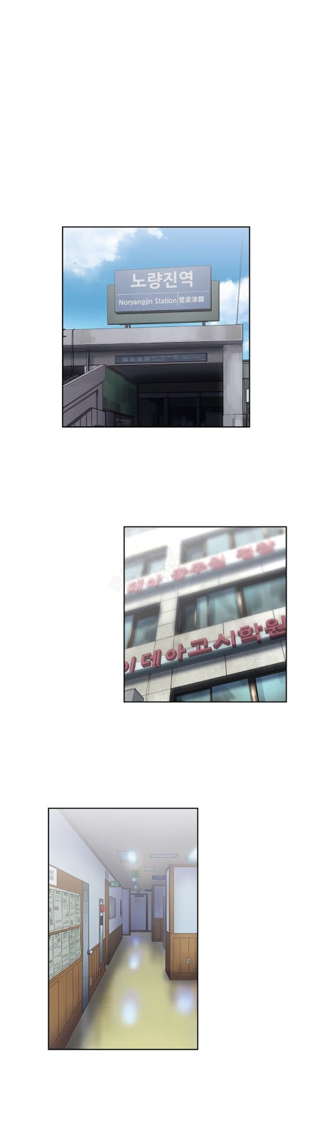 image-komik-sstudy-chapter-52-1/29