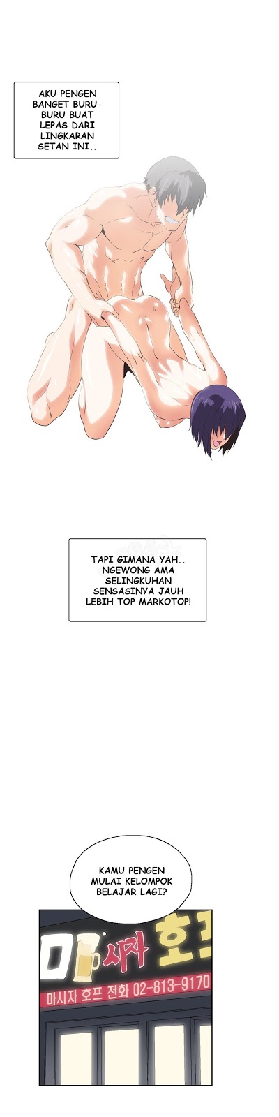 image-komik-sstudy-chapter-52-20/29