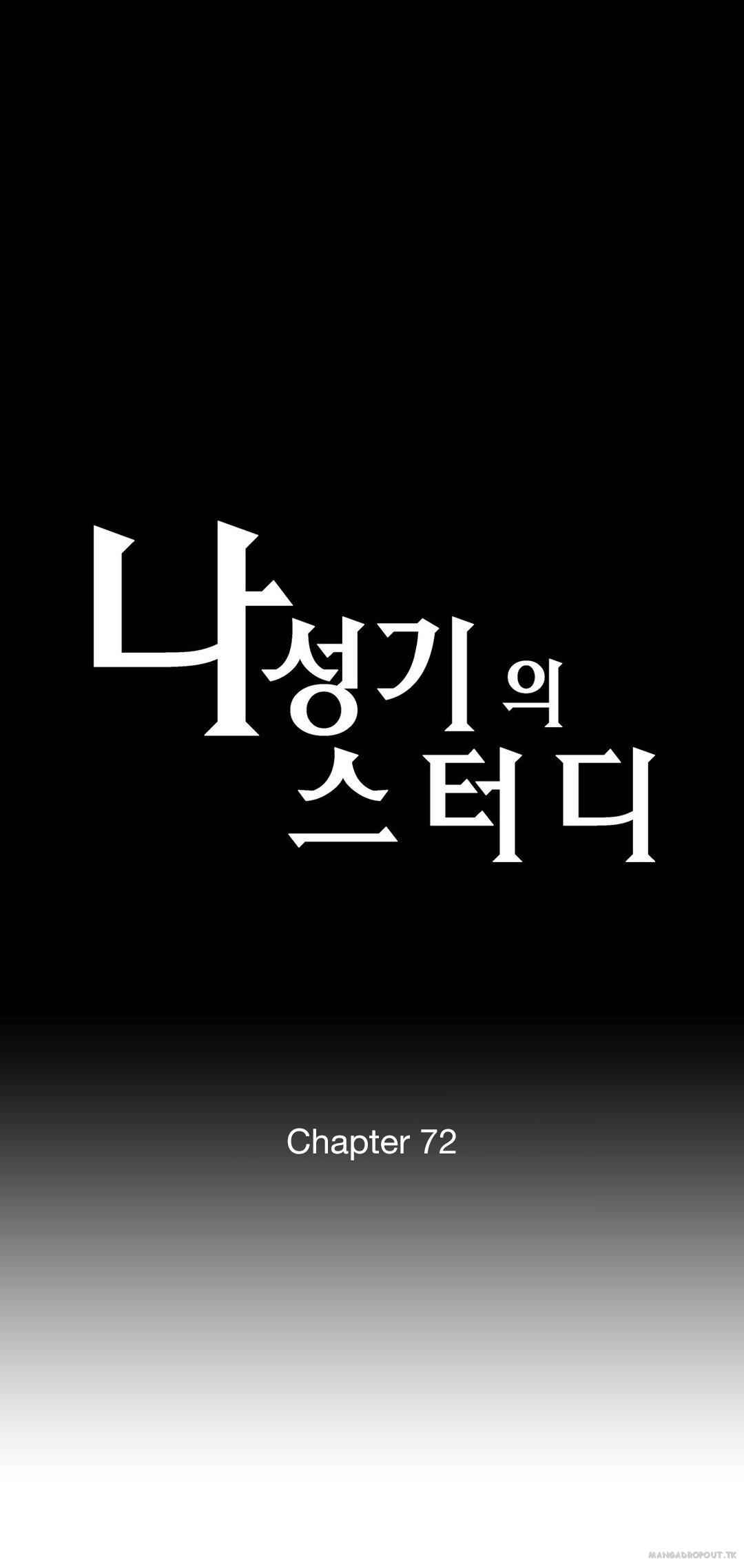 image-komik-sstudy-chapter-72-0/27