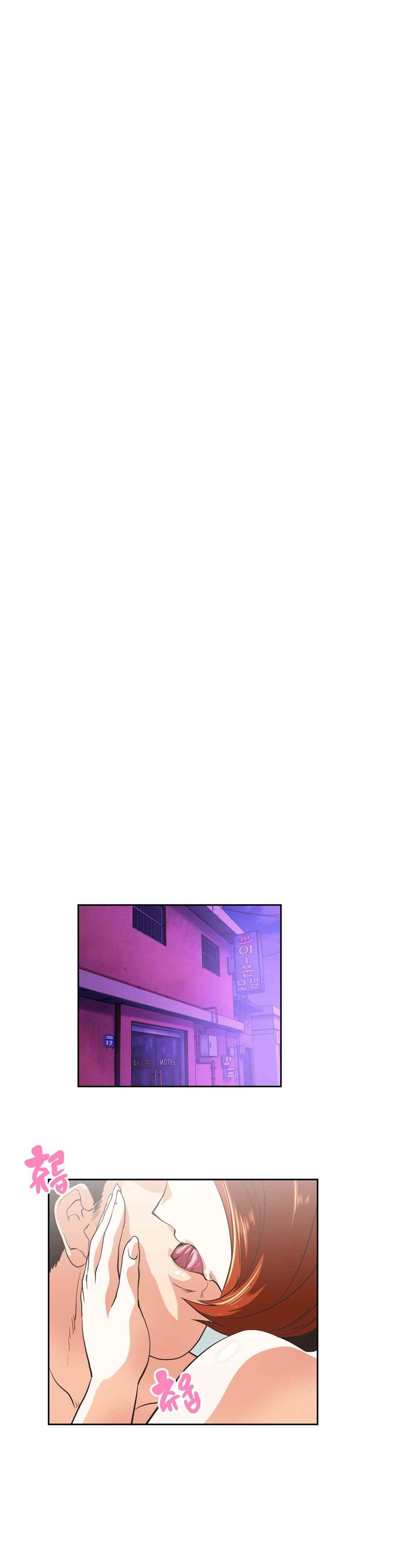 image-komik-sstudy-chapter-77-end-1/26