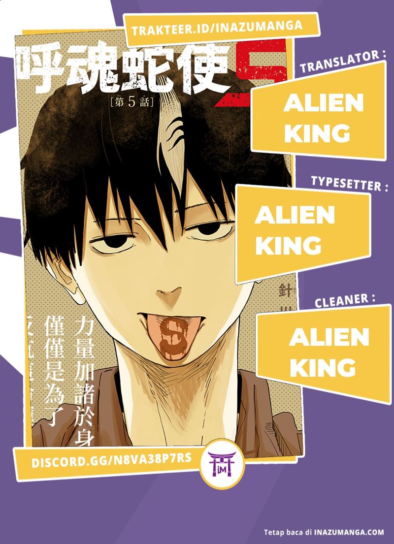 image-komik-stage-s-chapter-5-0/25