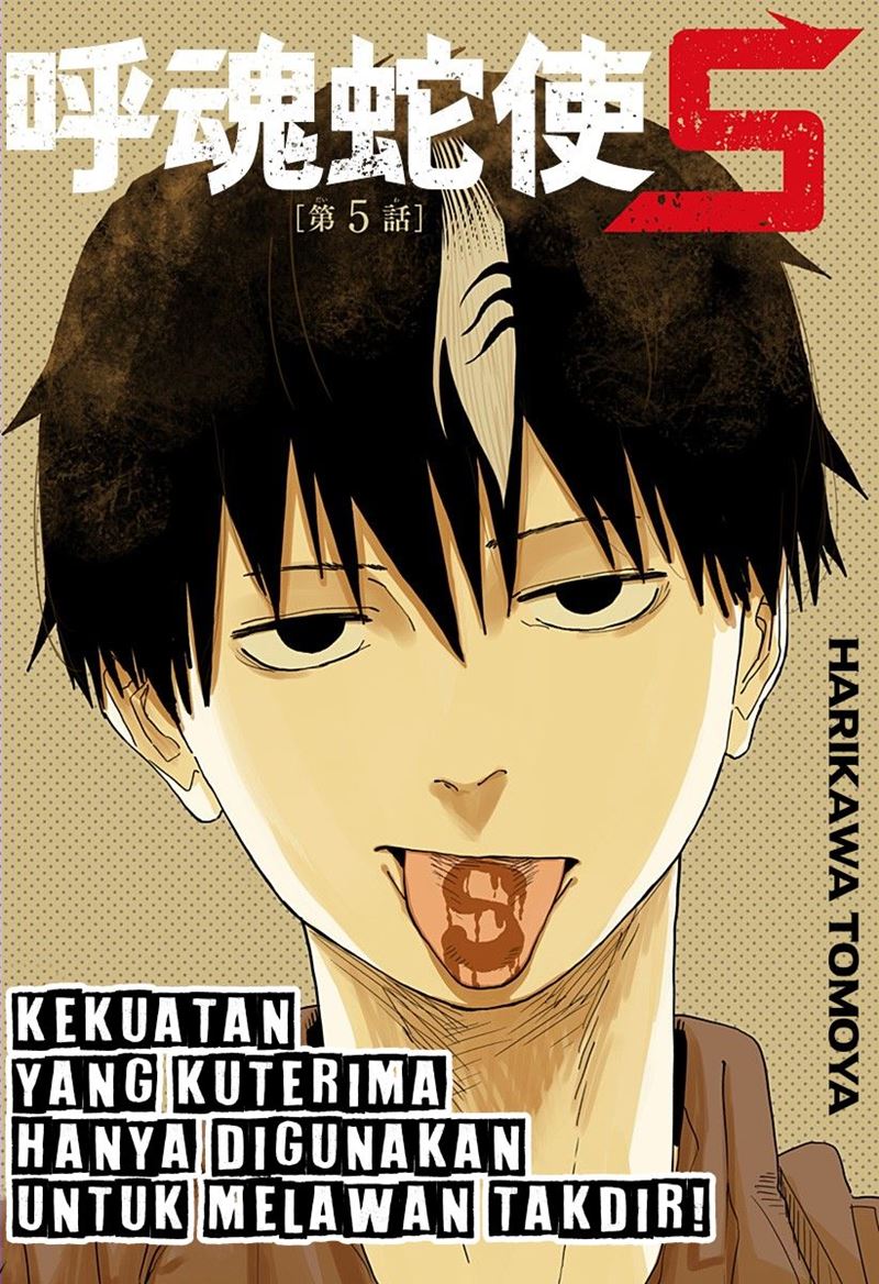 image-komik-stage-s-chapter-5-6/25