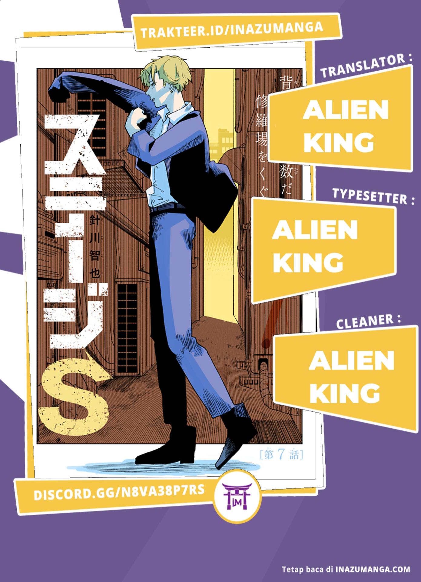 image-komik-stage-s-chapter-8-0/27