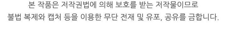 image-komik-standard-of-reincarnation-chapter-151-59/60