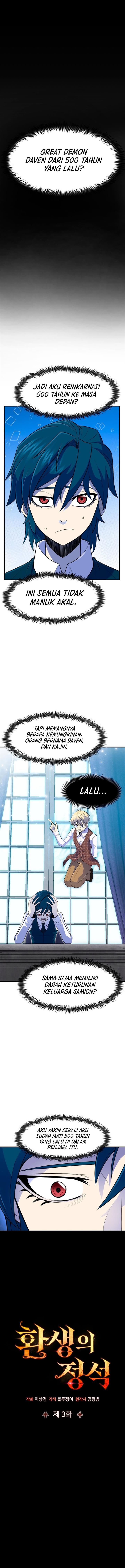 image-komik-standard-of-reincarnation-chapter-3-2/17