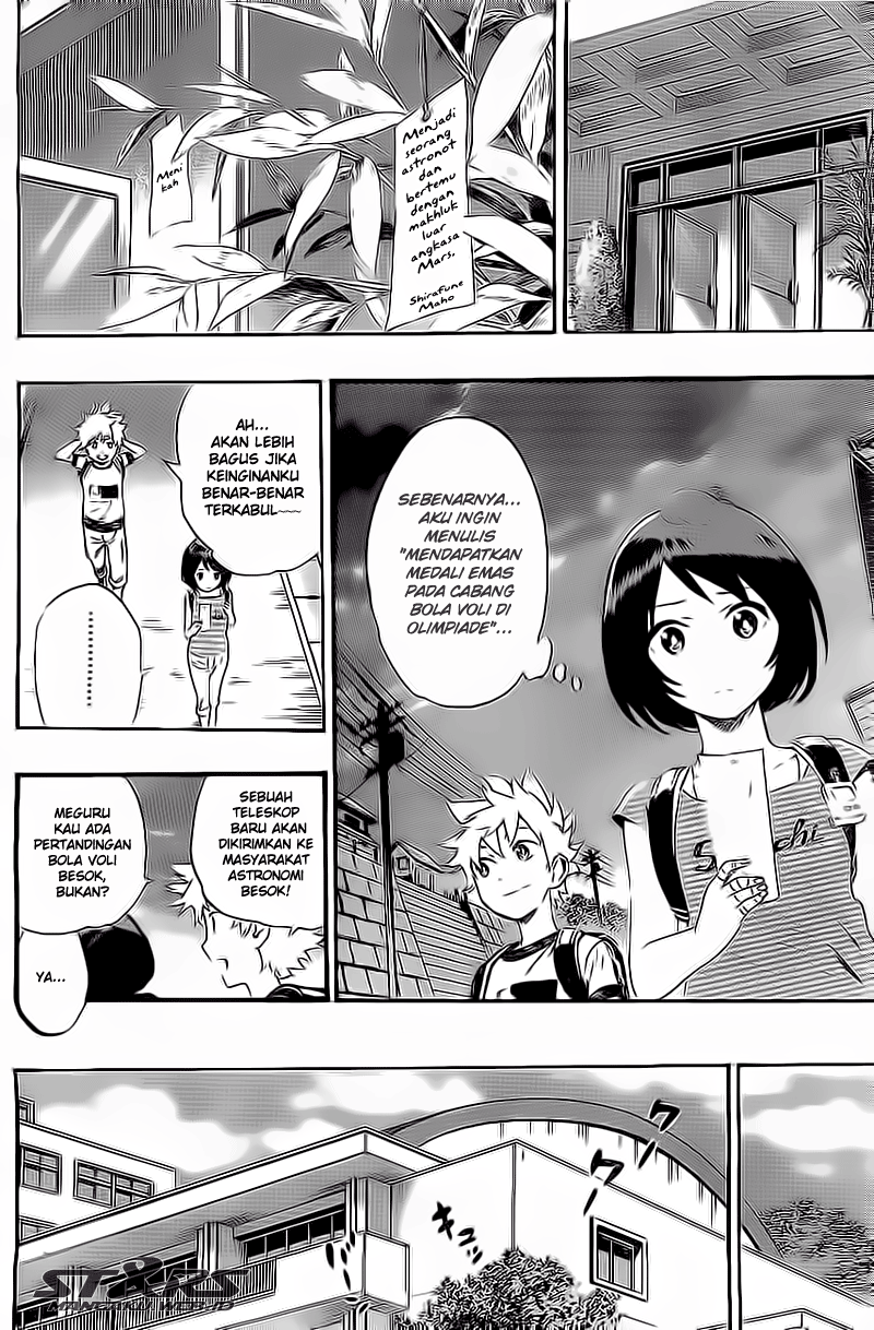 image-komik-standrs-chapter-19-4/23