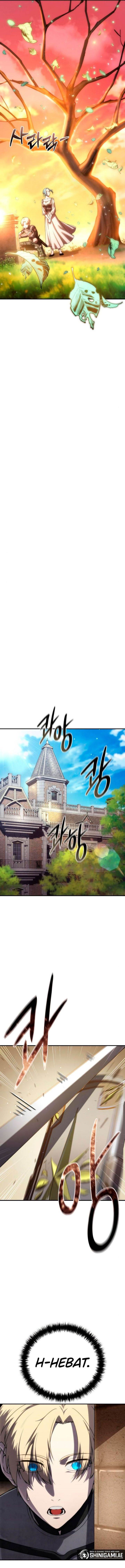 image-komik-star-embracing-swordmaster-chapter-19-14/23