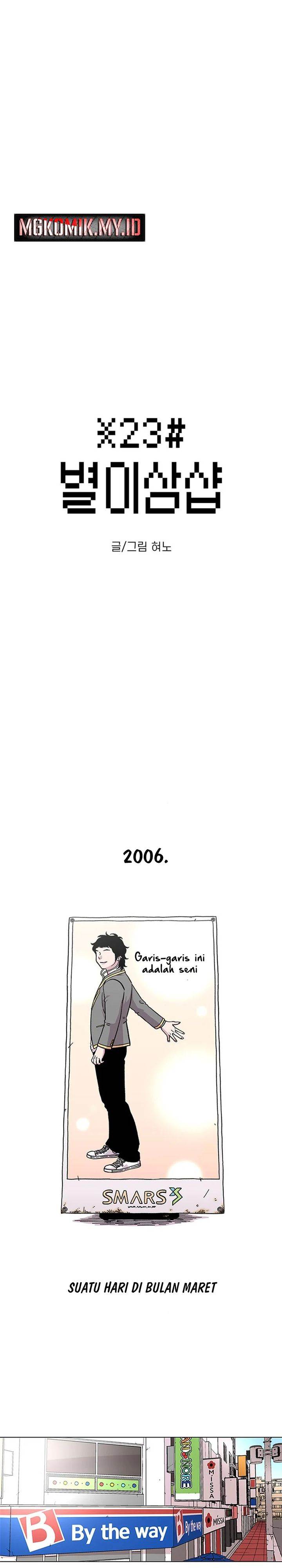 image-komik-star-ginseng-store-chapter-1-2/38