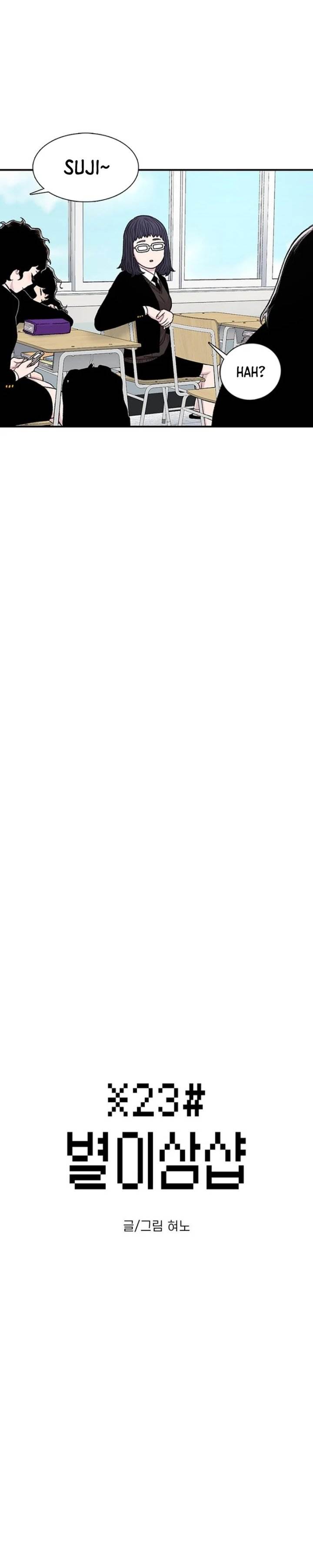 image-komik-star-ginseng-store-chapter-132-3/38