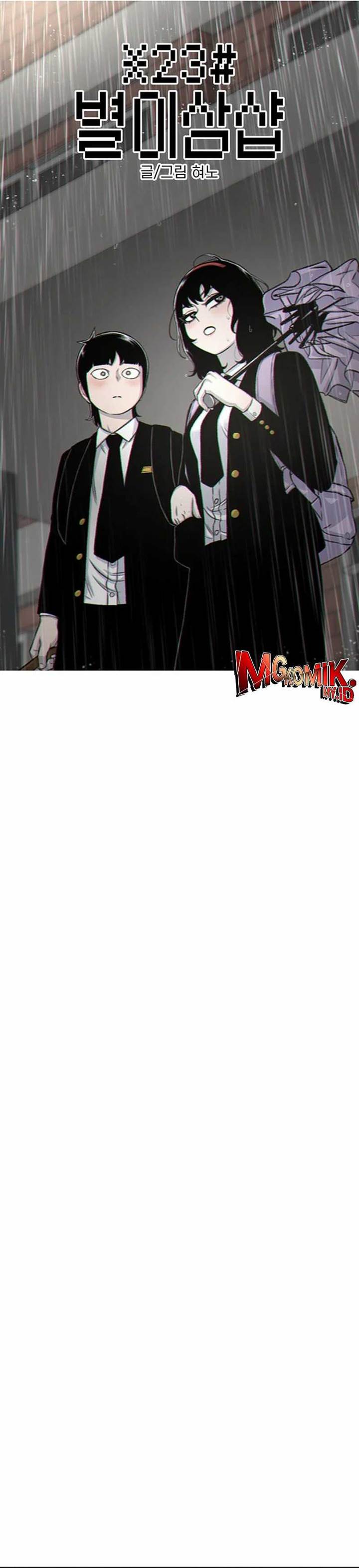 image-komik-star-ginseng-store-chapter-142-4/49