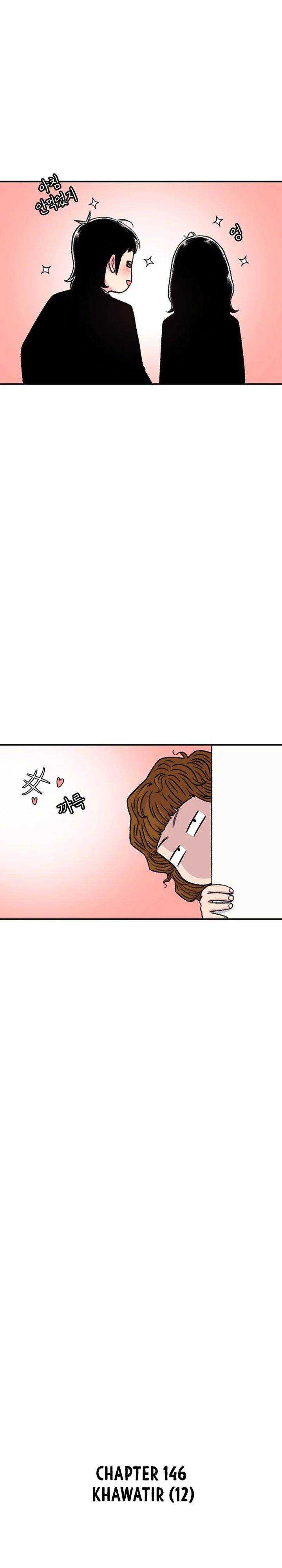 image-komik-star-ginseng-store-chapter-146-5/31