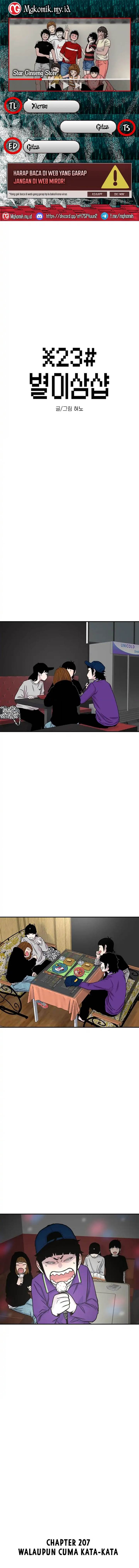 image-komik-star-ginseng-store-chapter-207-0/21