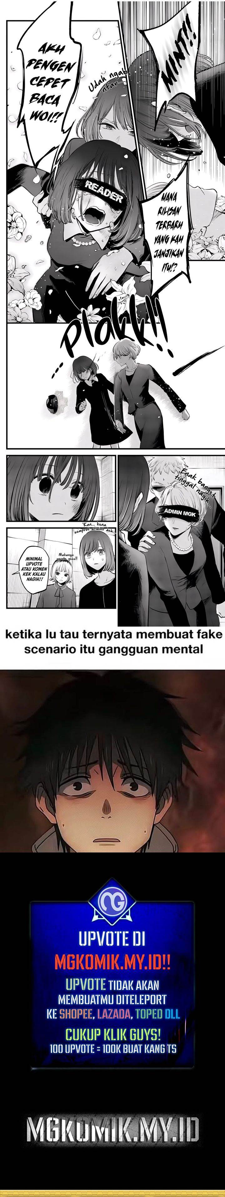 image-komik-star-ginseng-store-chapter-4-21/23