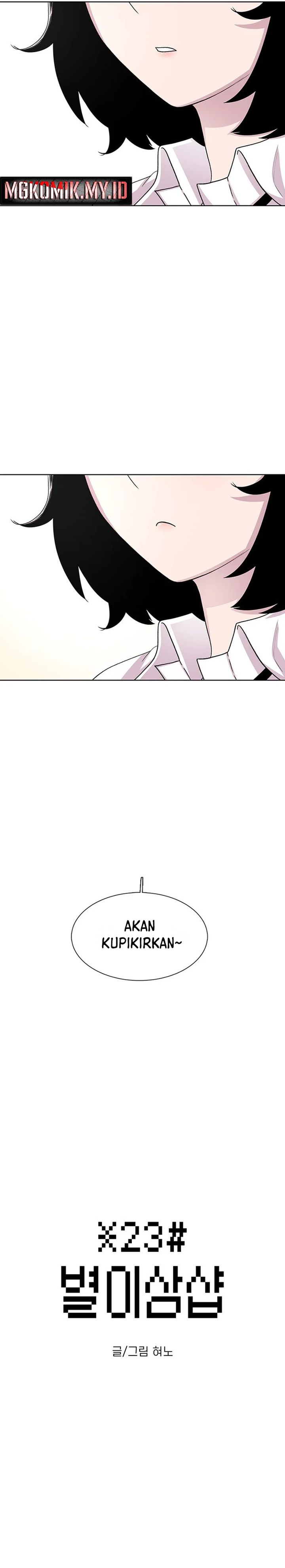 image-komik-star-ginseng-store-chapter-44-5/30