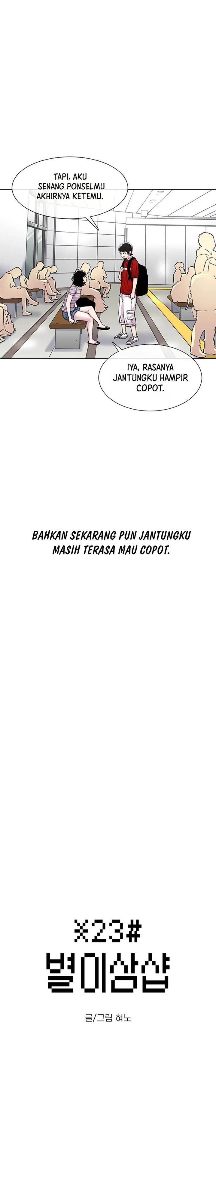 image-komik-star-ginseng-store-chapter-77-2/31