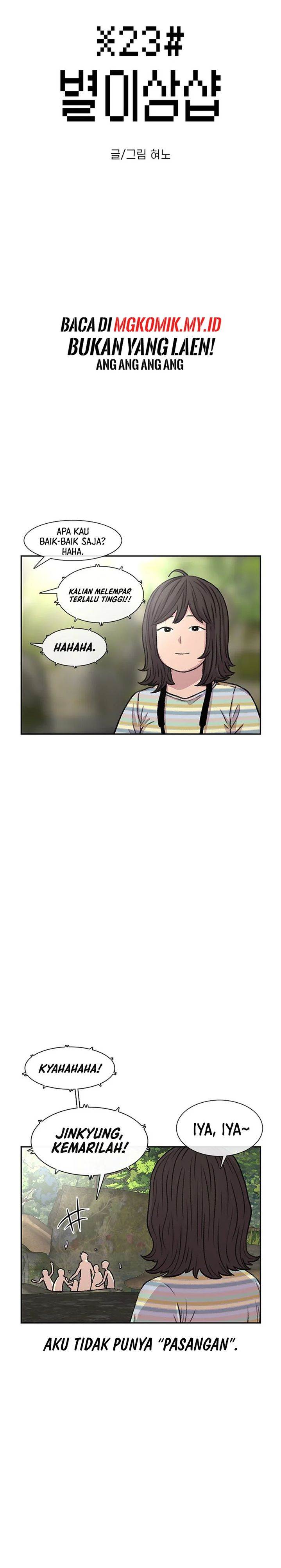 image-komik-star-ginseng-store-chapter-79-3/32