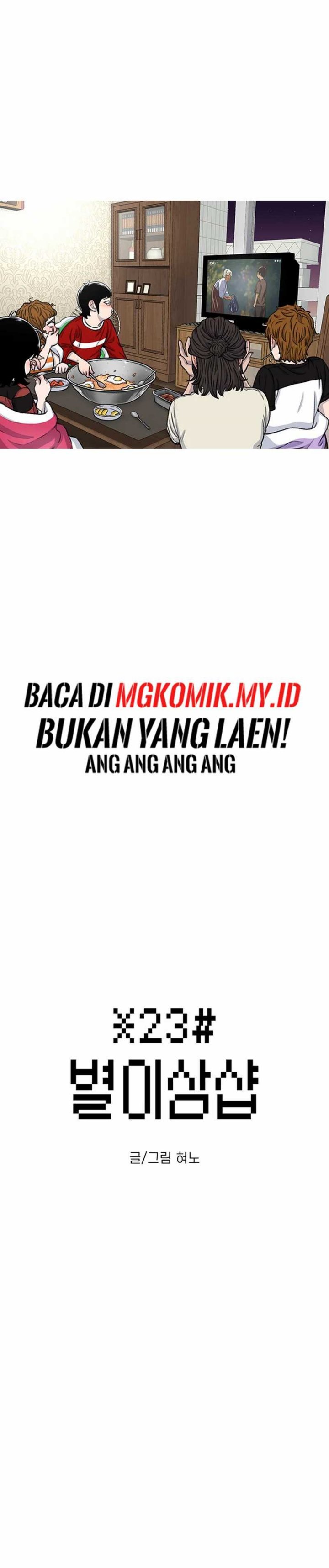 image-komik-star-ginseng-store-chapter-84-2/33