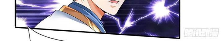 image-komik-star-sign-in-to-supreme-dantian-chapter-201-6/20