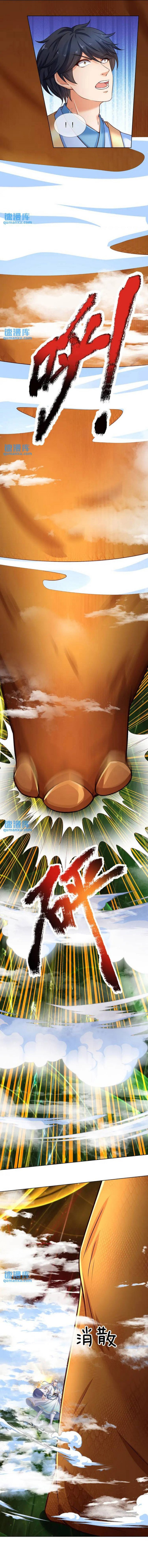 image-komik-star-sign-in-to-supreme-dantian-chapter-280-4/12