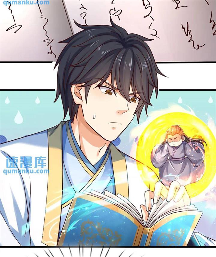 image-komik-star-sign-in-to-supreme-dantian-chapter-289-7/26