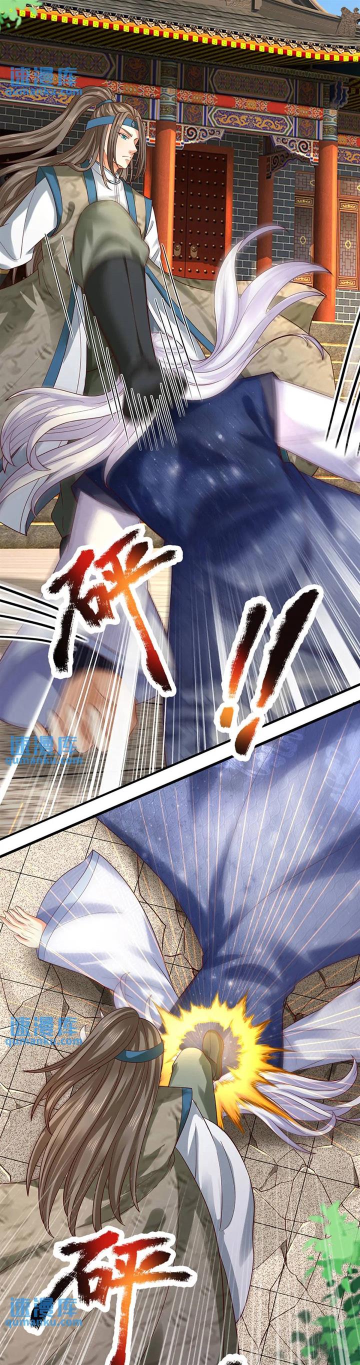 image-komik-star-sign-in-to-supreme-dantian-chapter-289-13/26