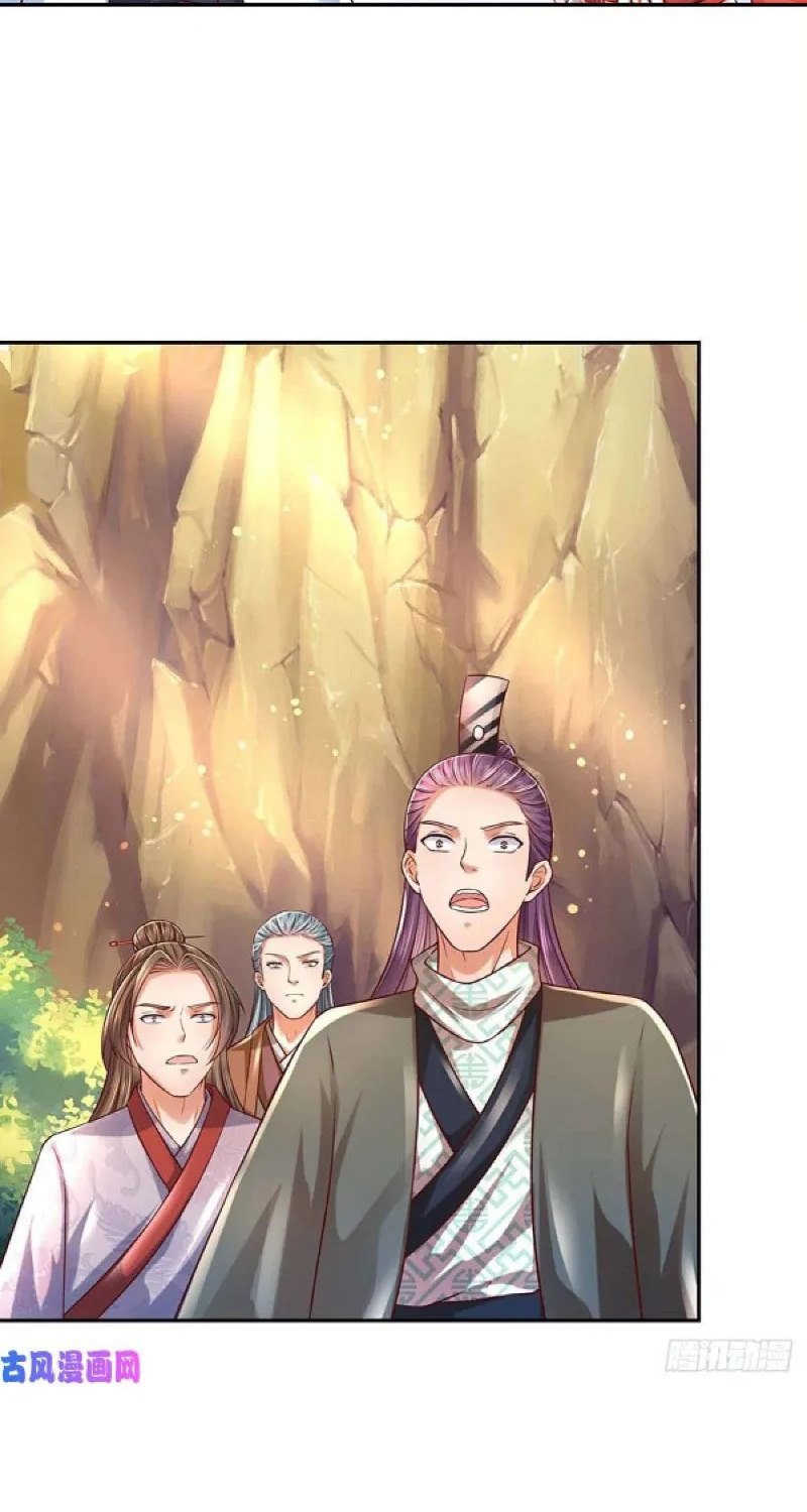 image-komik-star-sign-in-to-supreme-dantian-chapter-77-21/44