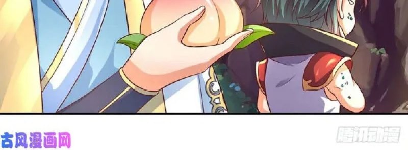 image-komik-star-sign-in-to-supreme-dantian-chapter-77-23/44