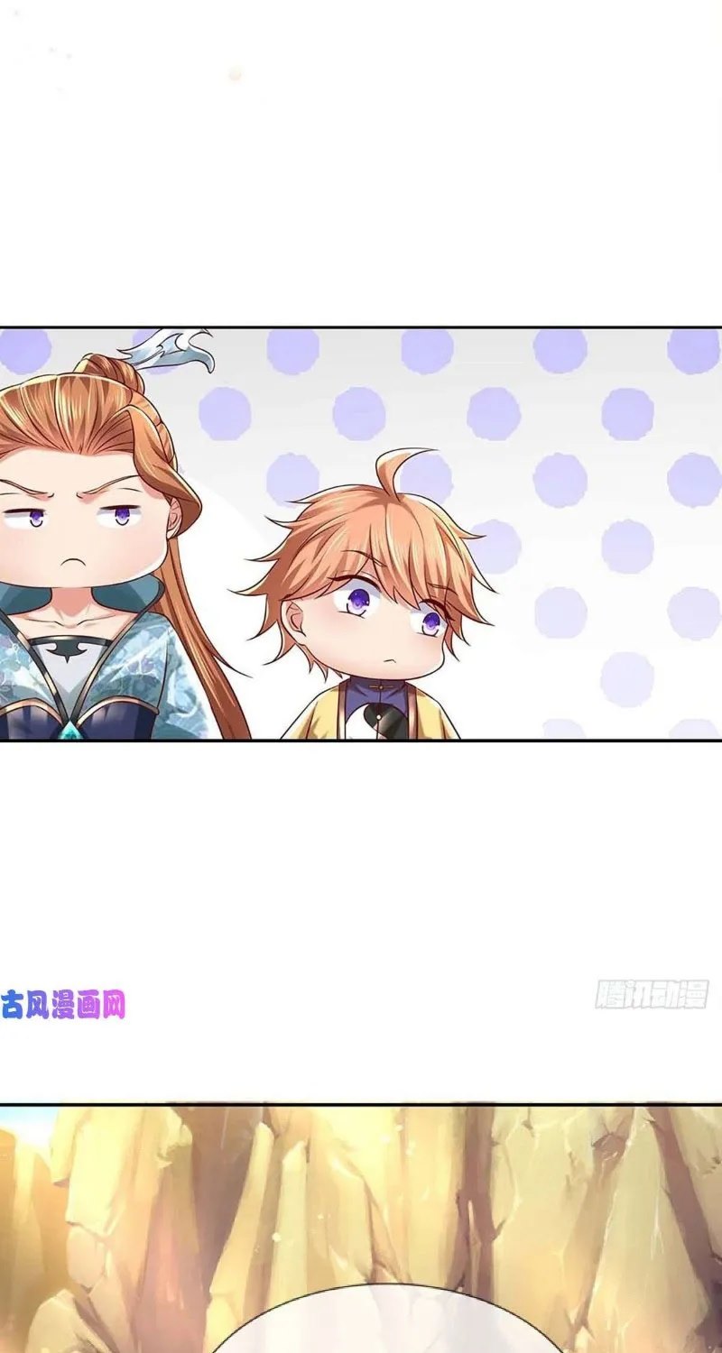 image-komik-star-sign-in-to-supreme-dantian-chapter-77-24/44